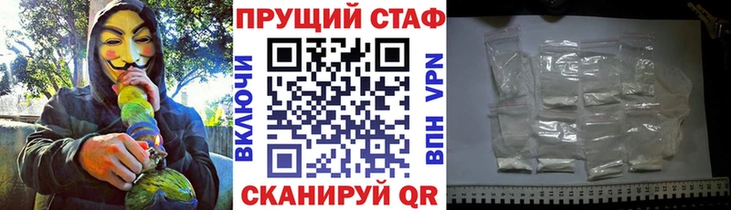 Как найти закладки Верхоянск СОЛЬ  Мефедрон  ГАШИШ  Конопля 