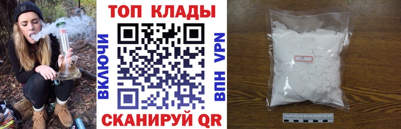МЕТАМФЕТАМИН Верхоянск
