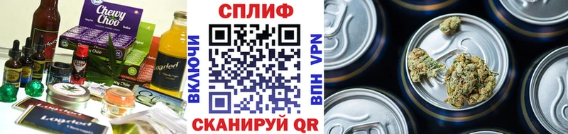 Еда ТГК марихуана  Верхоянск 