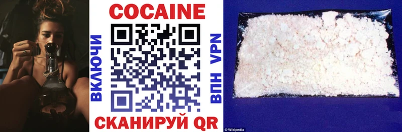 КОКАИН FishScale  Верхоянск 