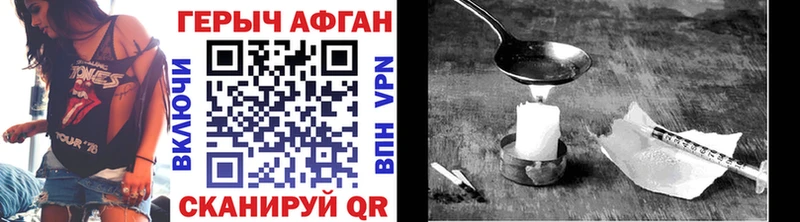 что такое наркотик  Верхоянск  blacksprut сайт  Героин хмурый 