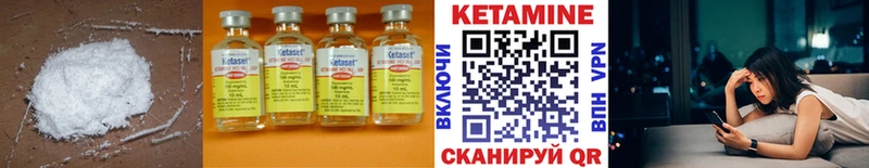 Кетамин ketamine mega ссылка Верхоянск