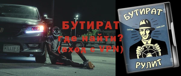 мяу мяу кристалл Арсеньев