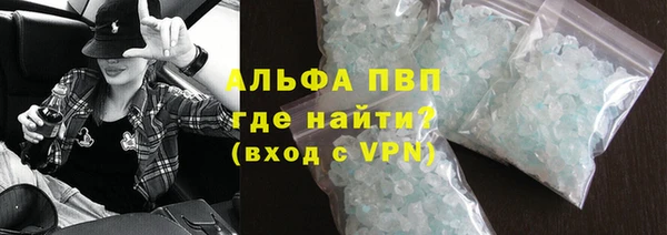 мяу мяу кристалл Арсеньев
