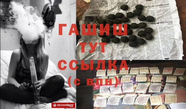 мяу мяу кристалл Арсеньев