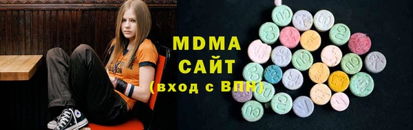 мяу мяу кристалл Арсеньев