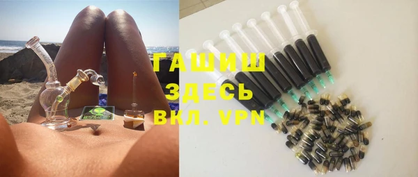героин Армянск