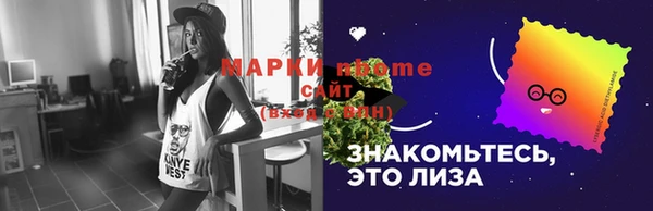 мяу мяу кристалл Арсеньев