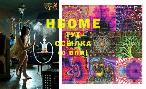 мяу мяу кристалл Арсеньев