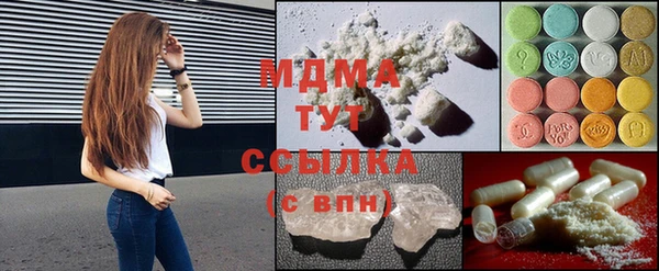 героин Армянск