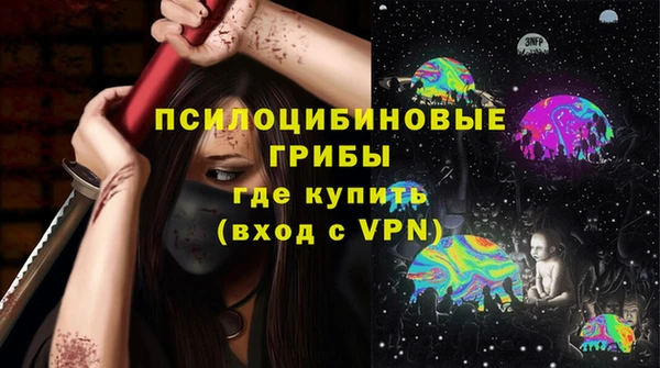 мяу мяу кристалл Арсеньев