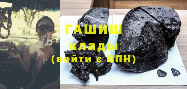 героин Армянск