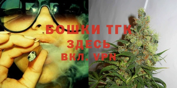 мяу мяу кристалл Арсеньев