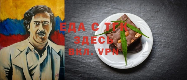 героин Армянск