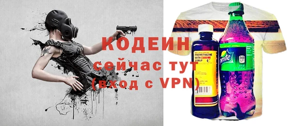 героин Армянск