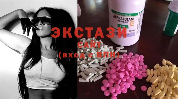мяу мяу кристалл Арсеньев
