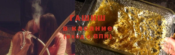 мяу мяу кристалл Арсеньев