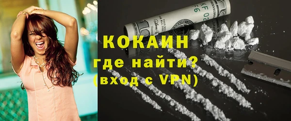мяу мяу кристалл Арсеньев