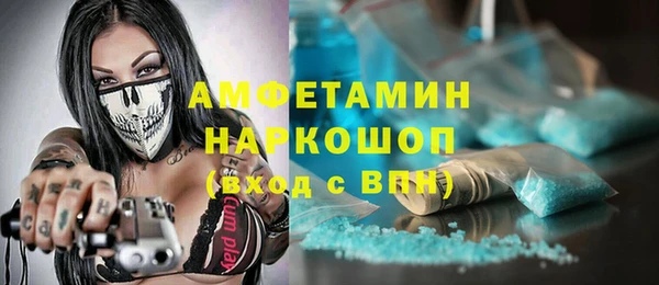ешки Нязепетровск