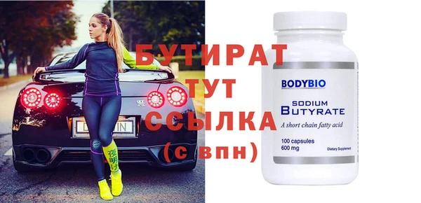 героин Аркадак