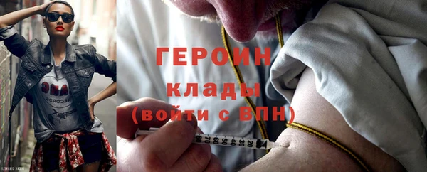 героин Армянск