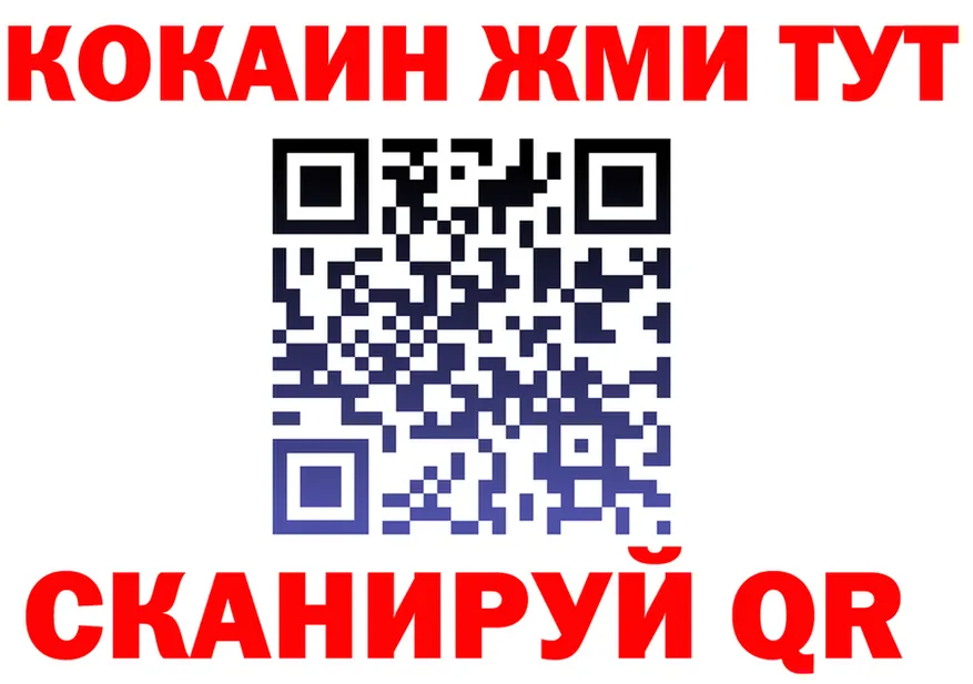 Все наркотики это наркотические препараты Верхоянск