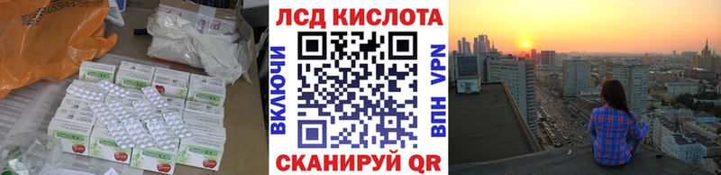 LSD-25 экстази ecstasy  мега зеркало  Верхоянск 