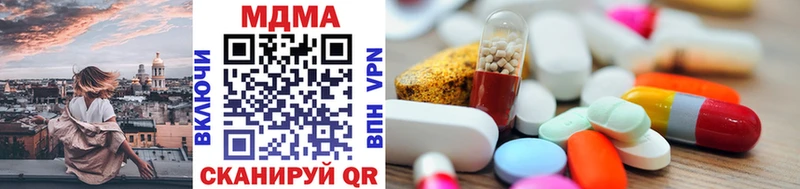 как найти   Верхоянск  MDMA VHQ 