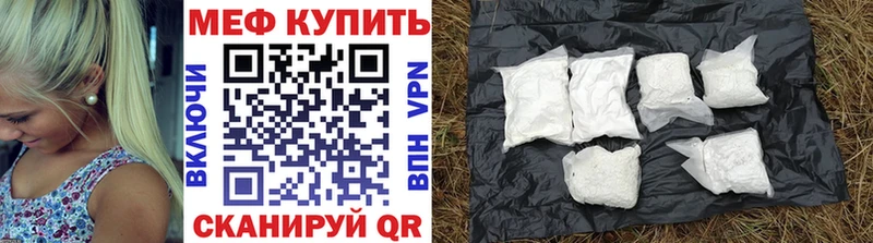 Мефедрон mephedrone  ОМГ ОМГ зеркало  Верхоянск 
