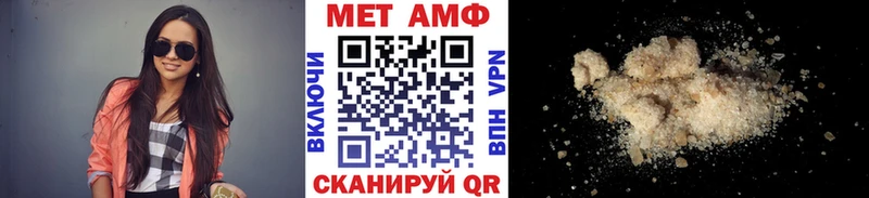 купить наркотик  Верхоянск  Метамфетамин кристалл 