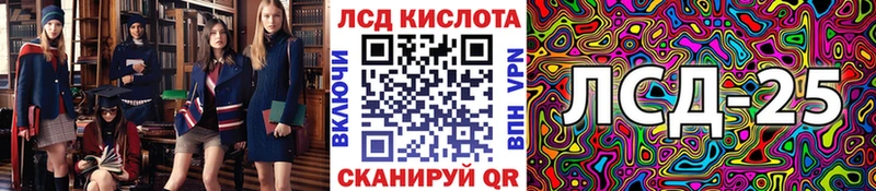 Марки 25I-NBOMe 1,8мг  сколько стоит  Верхоянск 