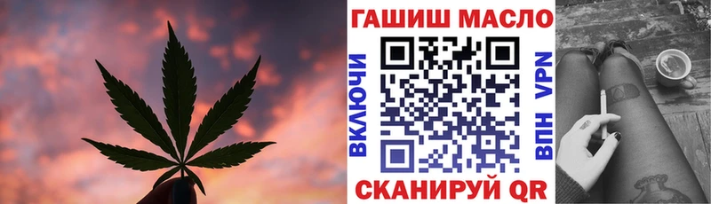 цена наркотик  Верхоянск  KRAKEN ссылка  ТГК вейп с тгк 