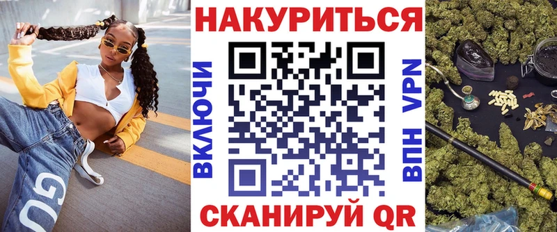 гидра ссылка  Верхоянск  Канабис Ganja 